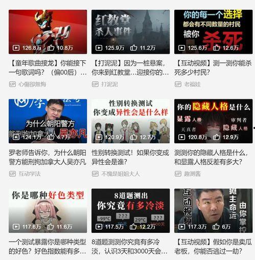 深圳生物技术爆料事件视频,揭秘神秘实验与伦理争议