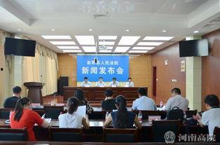 新野县新闻爆料事件,真相与舆论的交织