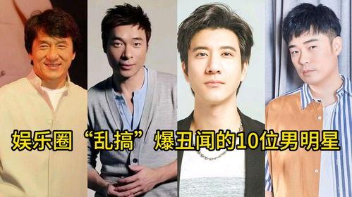 娱乐圈真相爆料是真的吗,揭秘幕后真相与真相背后的真相