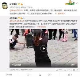 董艳颖被人爆料视频,揭秘背后真相 第1张 董艳颖被人爆料视频,揭秘背后真相 第1张