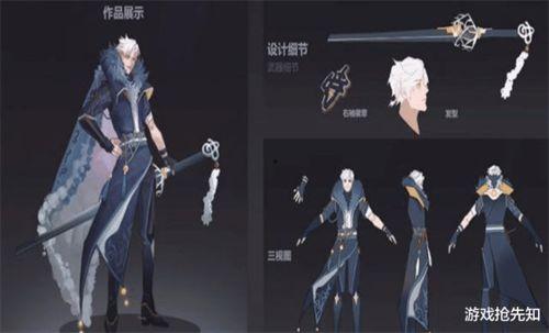 曜皮肤最新爆料图片,炫彩光影，神秘力量觉醒  第2张