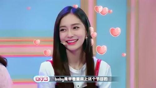 导演爆料杨颖视频大全最新,揭秘明星幕后生活片段 第1张 导演爆料杨颖视频大全最新,揭秘明星幕后生活片段 第1张