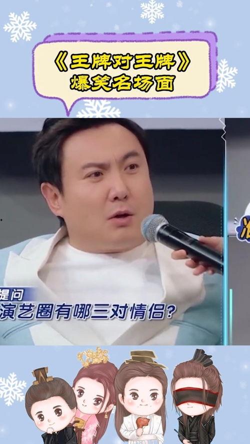 娱乐圈三对情侣爆料 第1张 娱乐圈三对情侣爆料 第1张