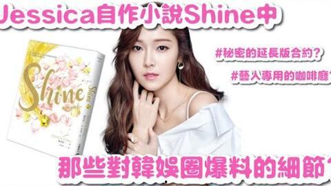 韩娱最新爆料知乎小说免费阅读,揭秘知乎小说免费阅读背后的秘密  第2张