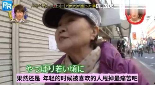 扒爷爆料红奶奶视频,红奶奶视频背后的惊人真相  第3张