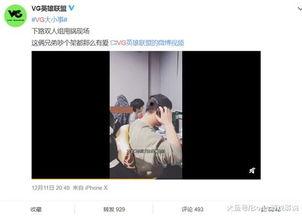 张庭线下人爆料视频 第1张 张庭线下人爆料视频 第1张