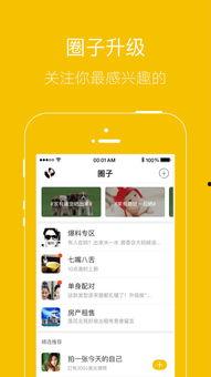 小编爆料模板下载最新版,小编独家爆料,最新版模板下载,助你轻松创作! 第1张 小编爆料模板下载最新版,小编独家爆料,最新版模板下载,助你轻松创作! 第1张