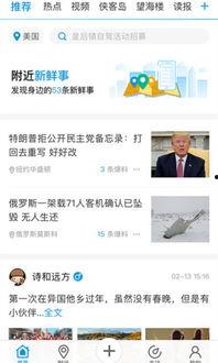 高招最新爆料新闻内容图片,独家图片解析招生政策与热门专业”  第3张