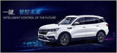 众泰汽车最新爆料,颠覆传统，引领未来汽车潮流”